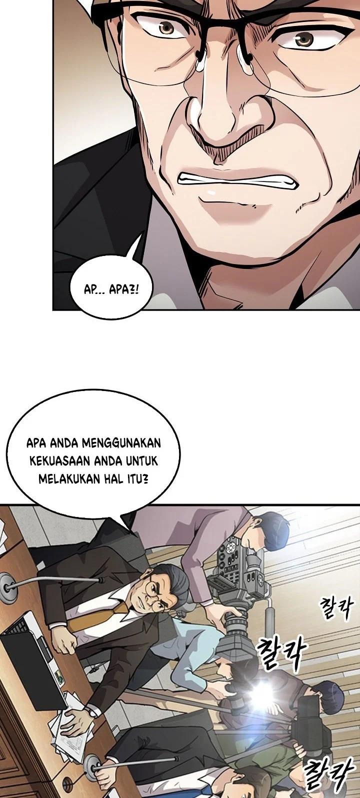 Halaman 25 dari 59