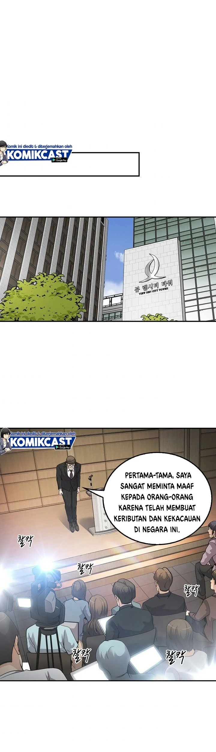 Halaman 44 dari 56