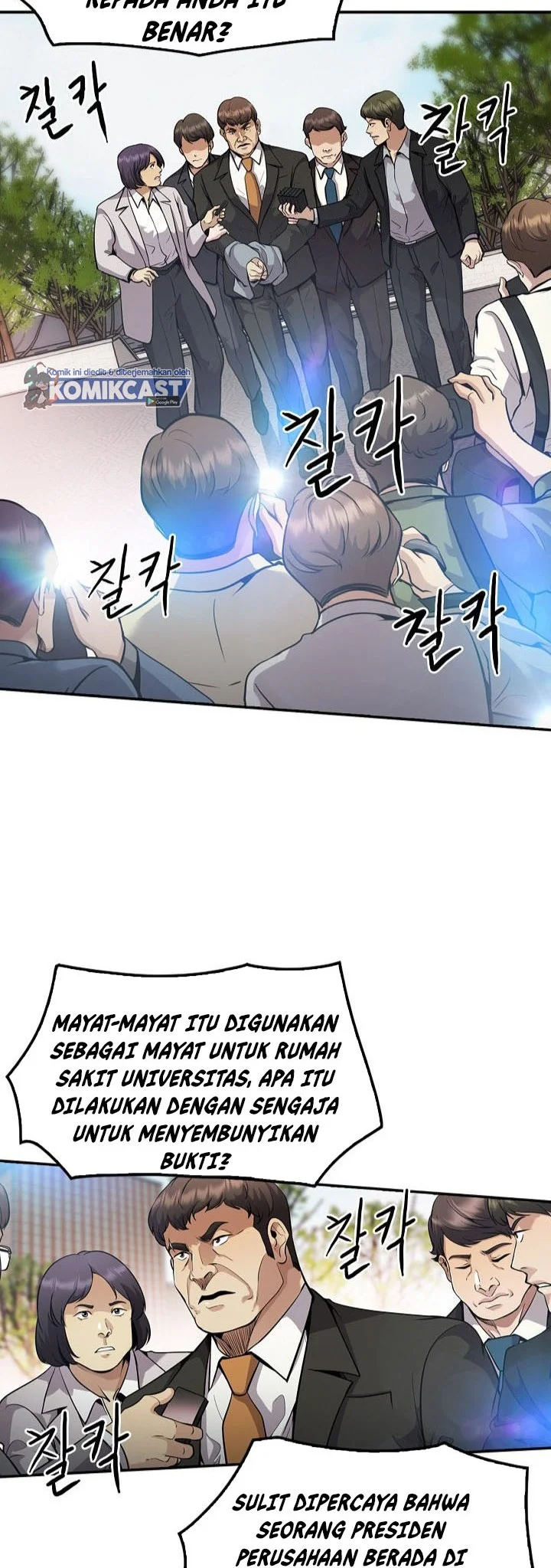 Halaman 2 dari 54