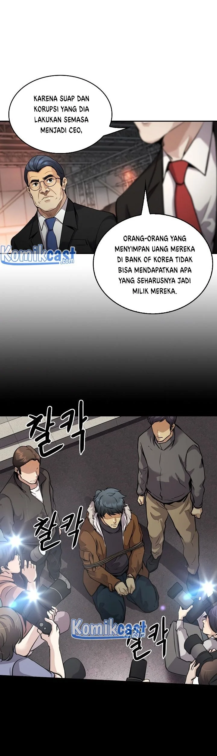 Halaman 77 dari 82