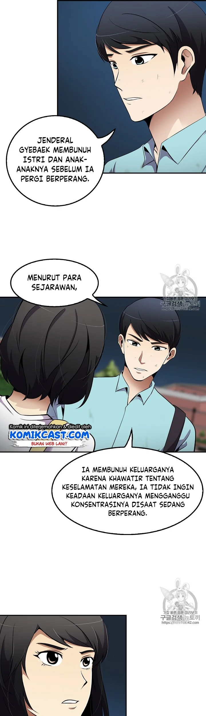 Halaman 23 dari 44
