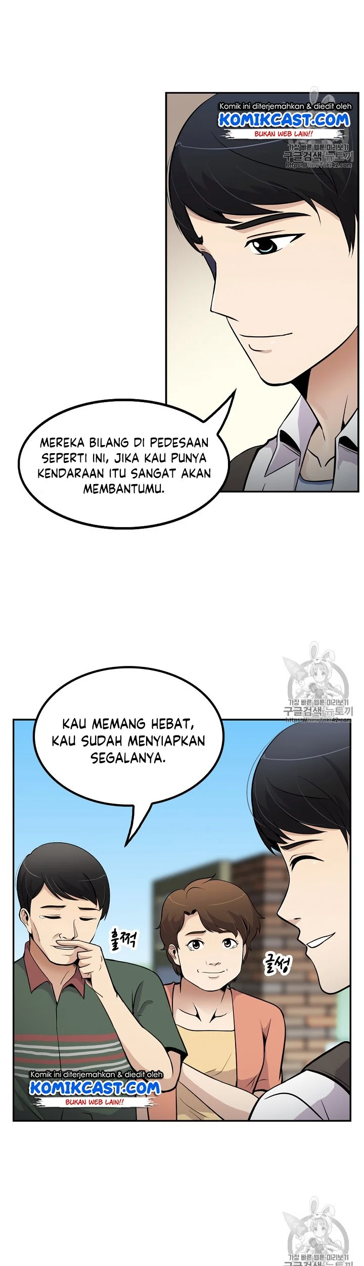 Halaman 24 dari 46