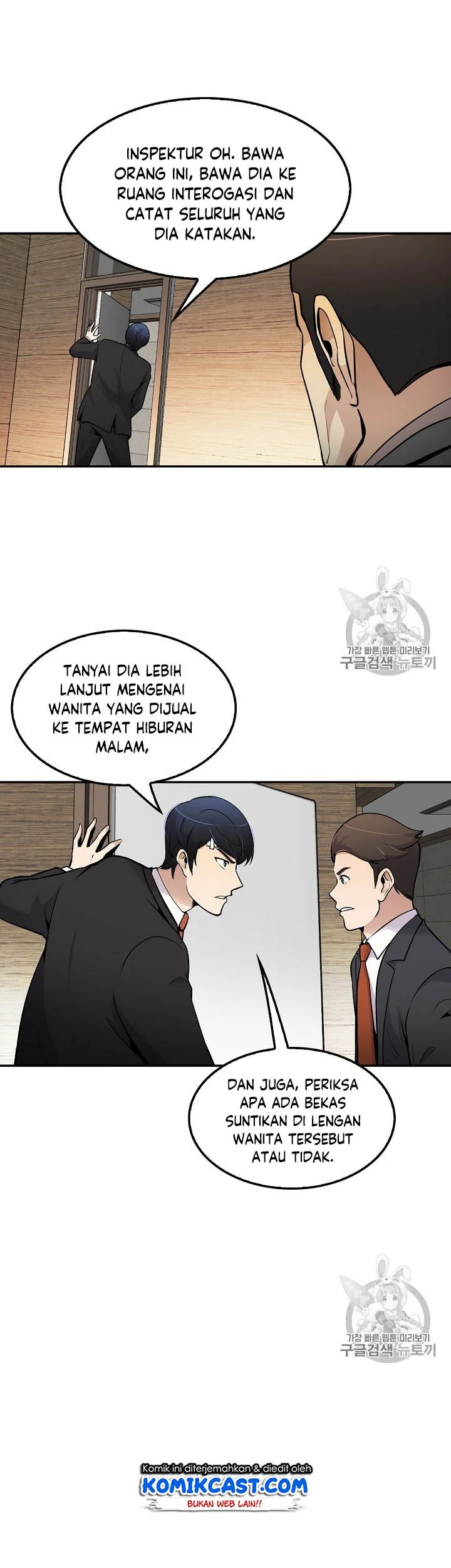 Halaman 24 dari 46