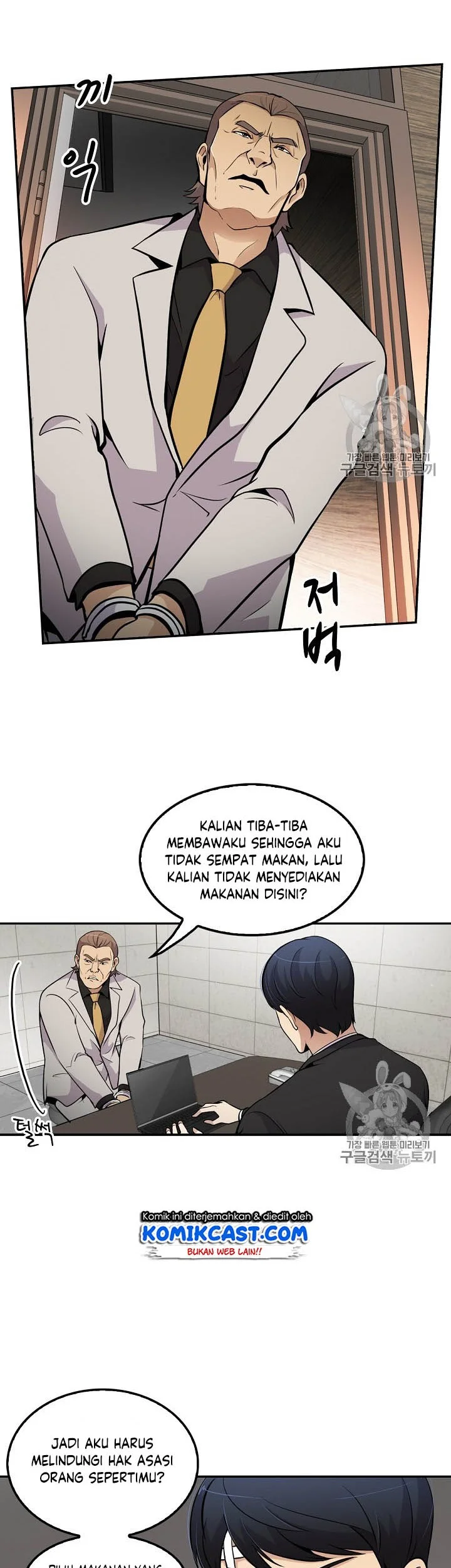 Halaman 25 dari 46