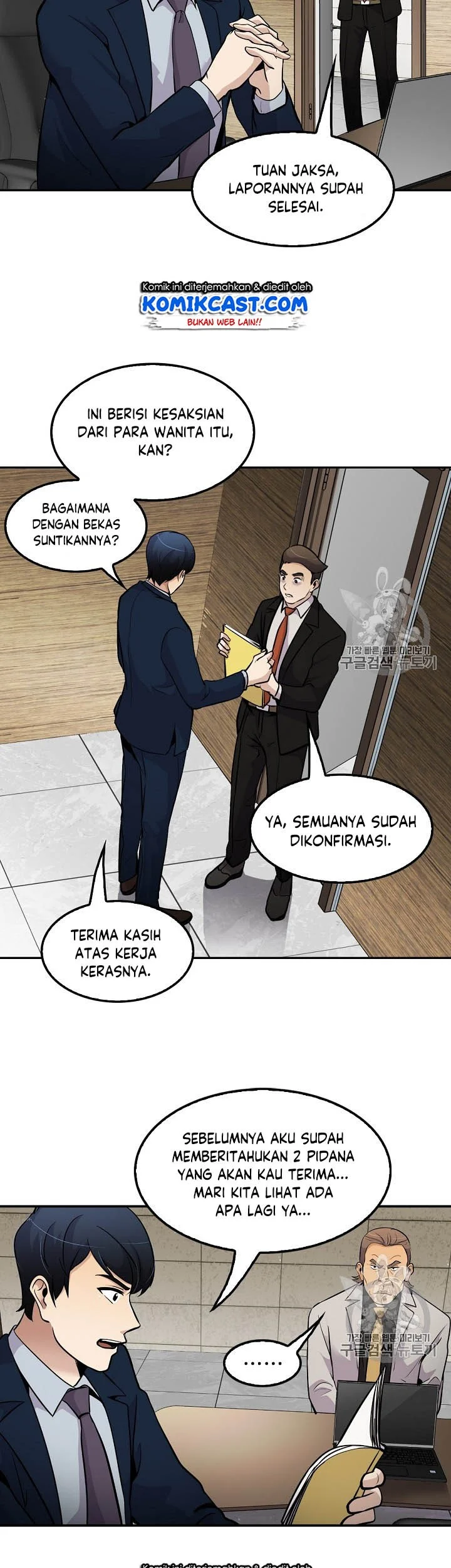 Halaman 31 dari 40