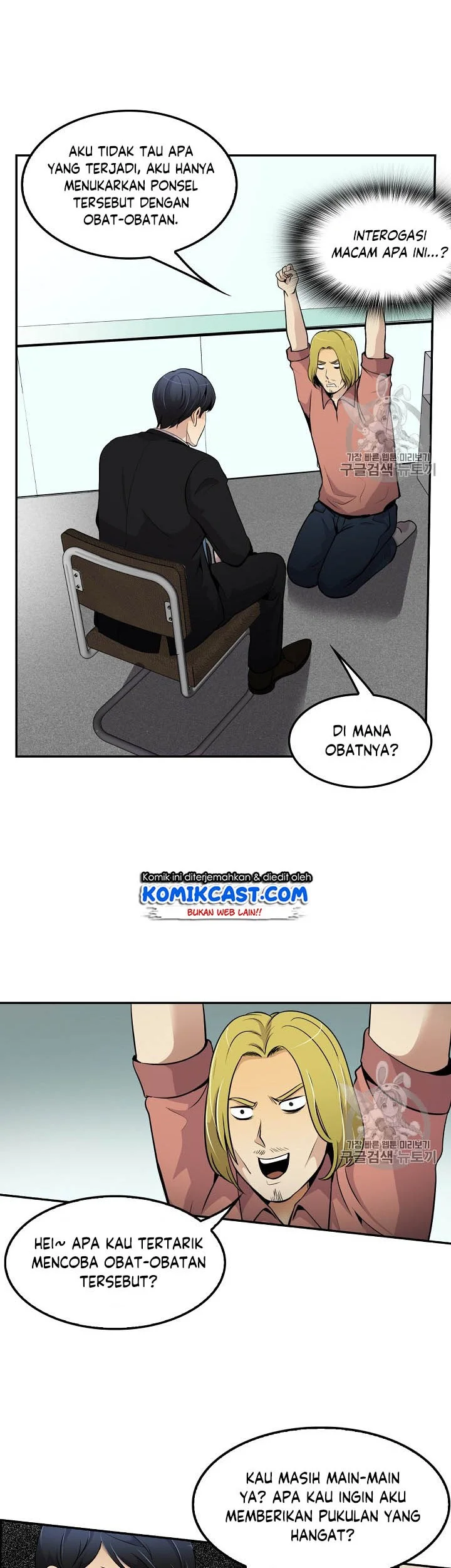 Halaman 33 dari 46
