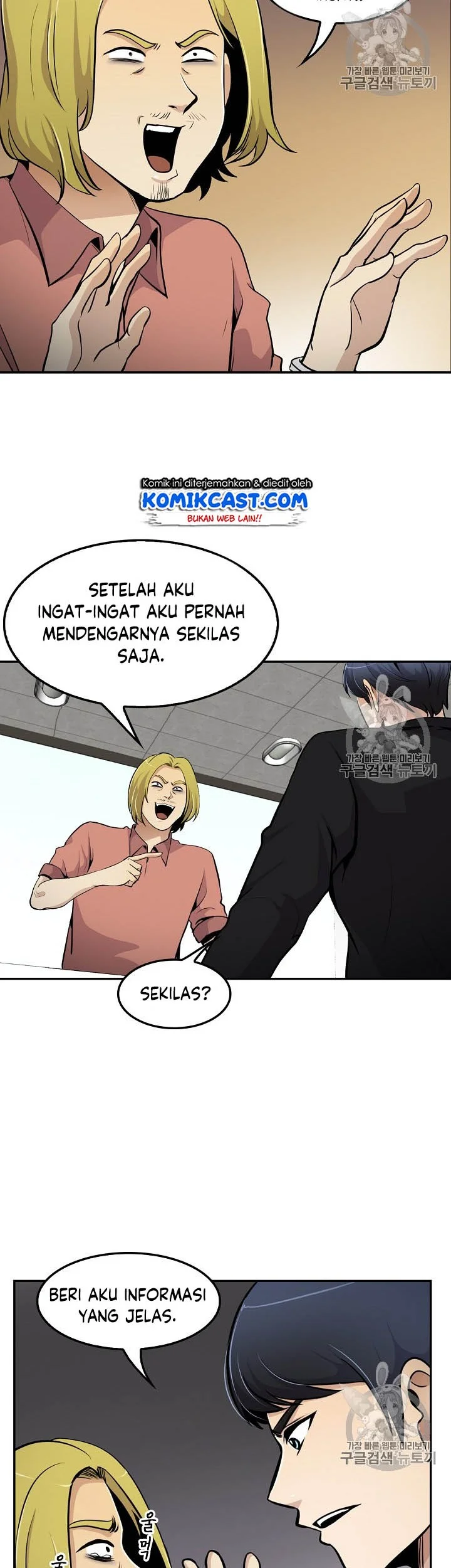Halaman 40 dari 46