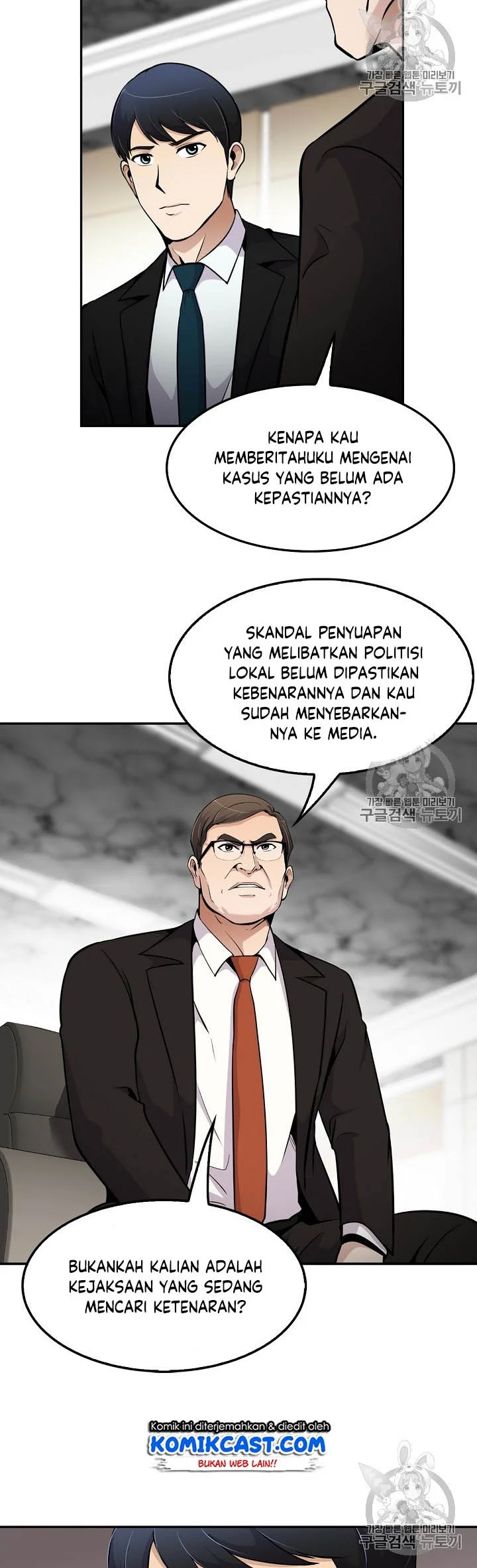 Halaman 23 dari 39