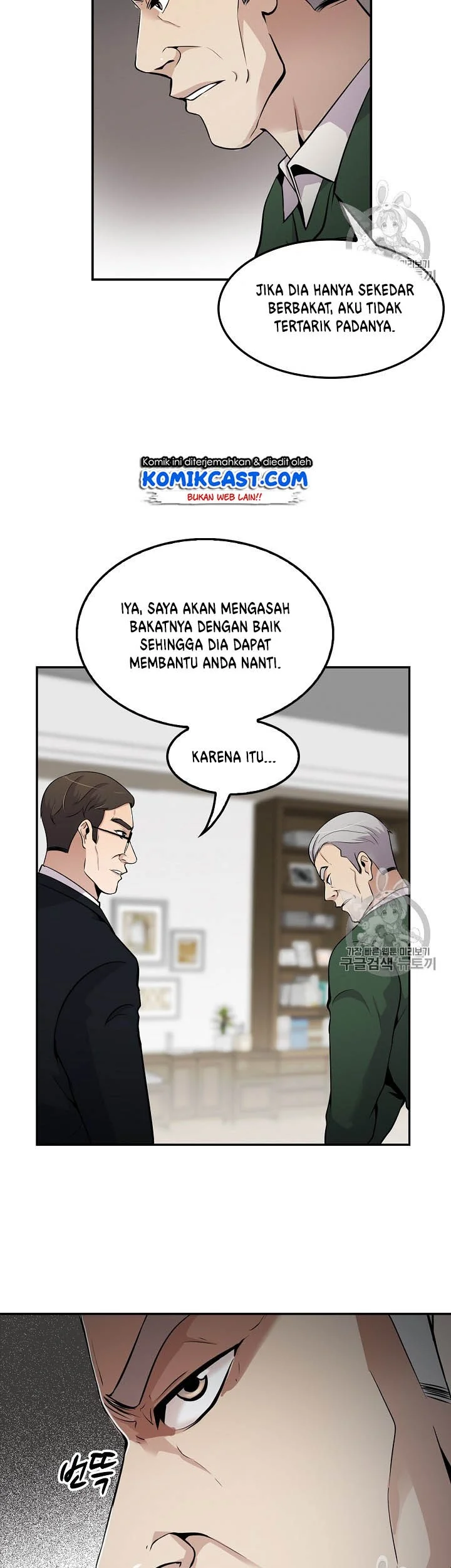 Halaman 33 dari 46