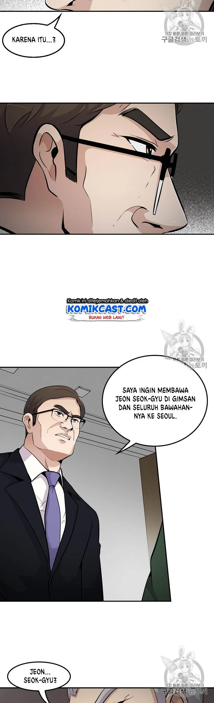 Halaman 34 dari 46