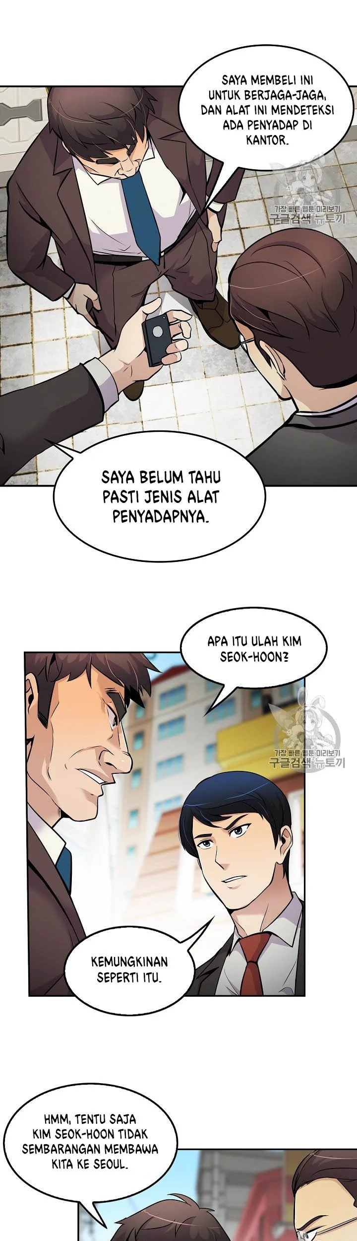 Halaman 32 dari 36