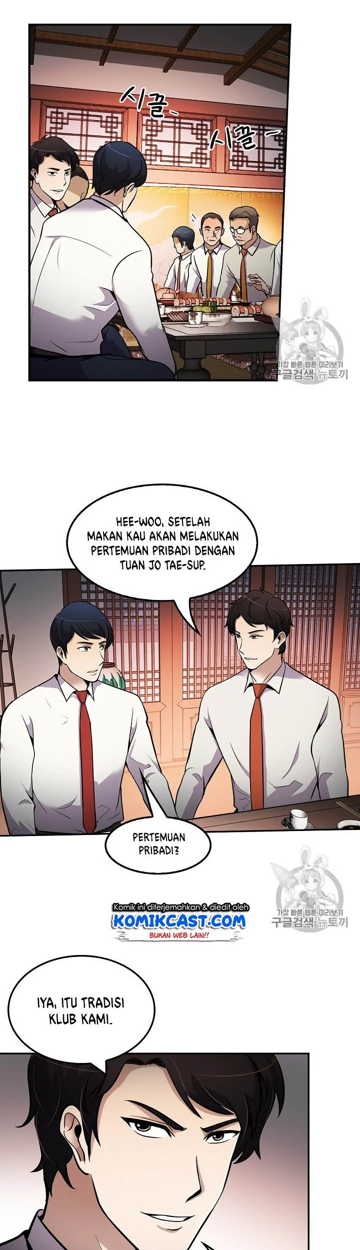 Halaman 20 dari 42
