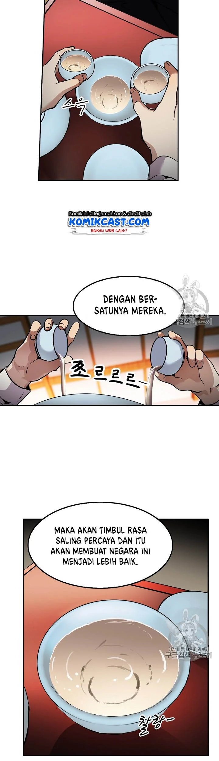 Halaman 37 dari 42