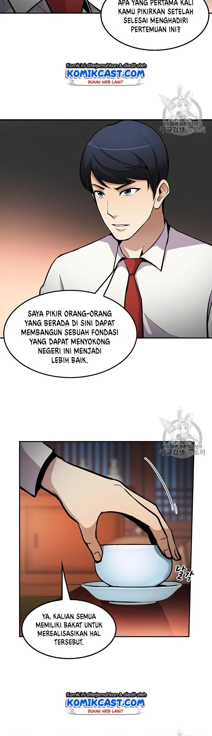 Halaman 39 dari 42