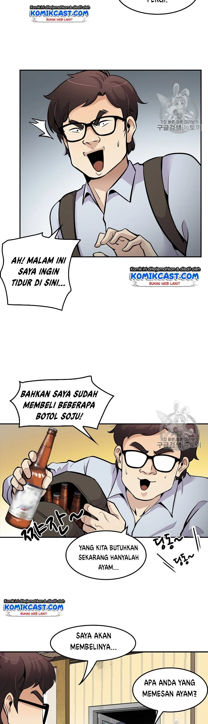 Halaman 28 dari 43
