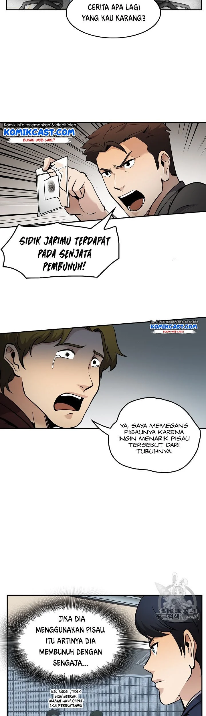 Halaman 34 dari 46