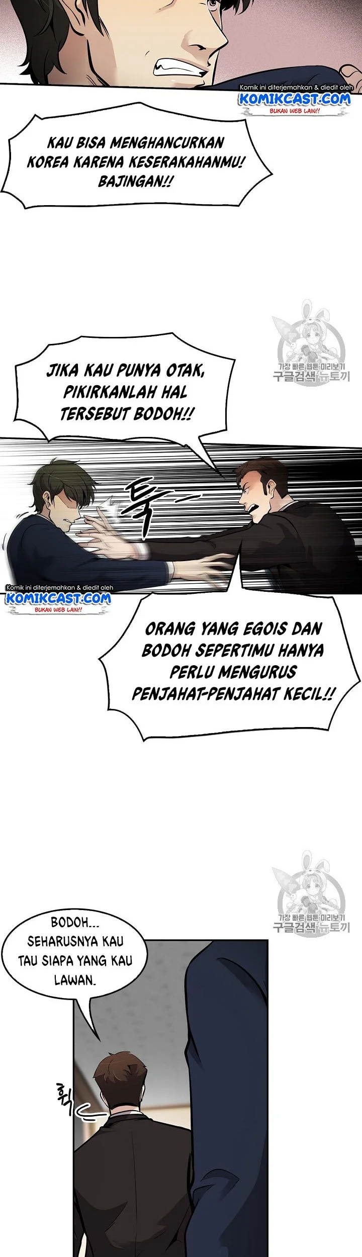 Halaman 42 dari 48
