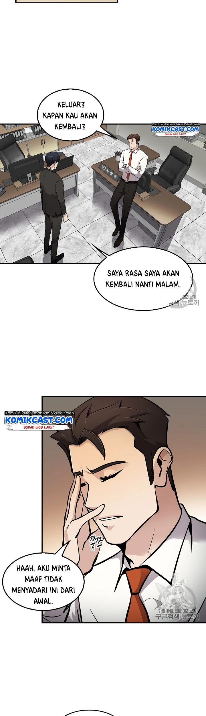 Halaman 31 dari 39