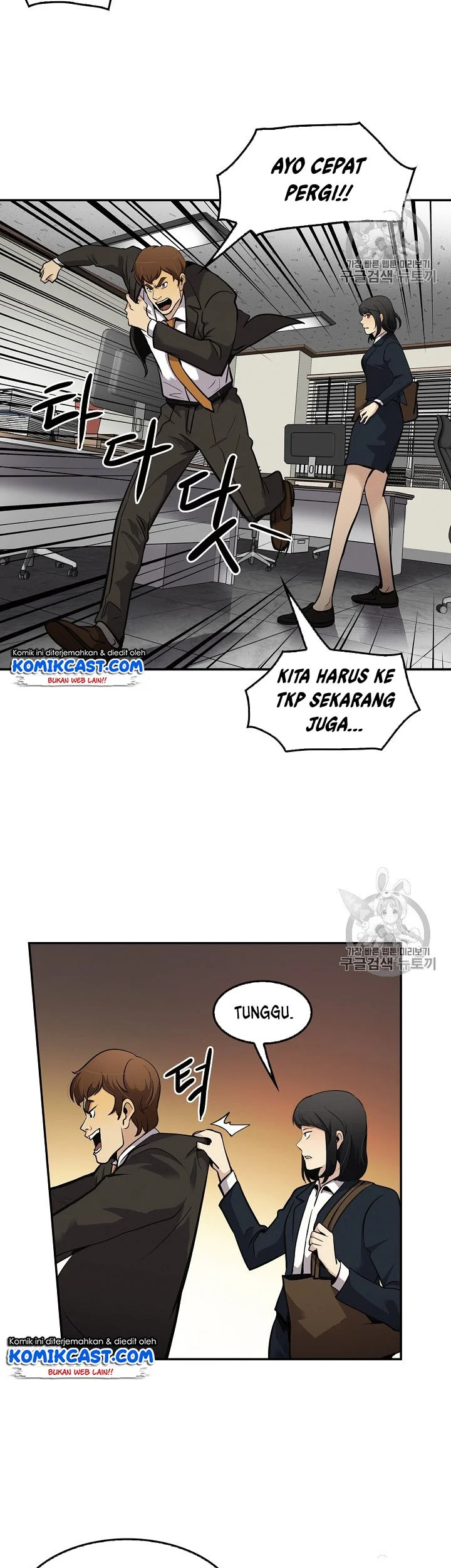 Halaman 38 dari 40