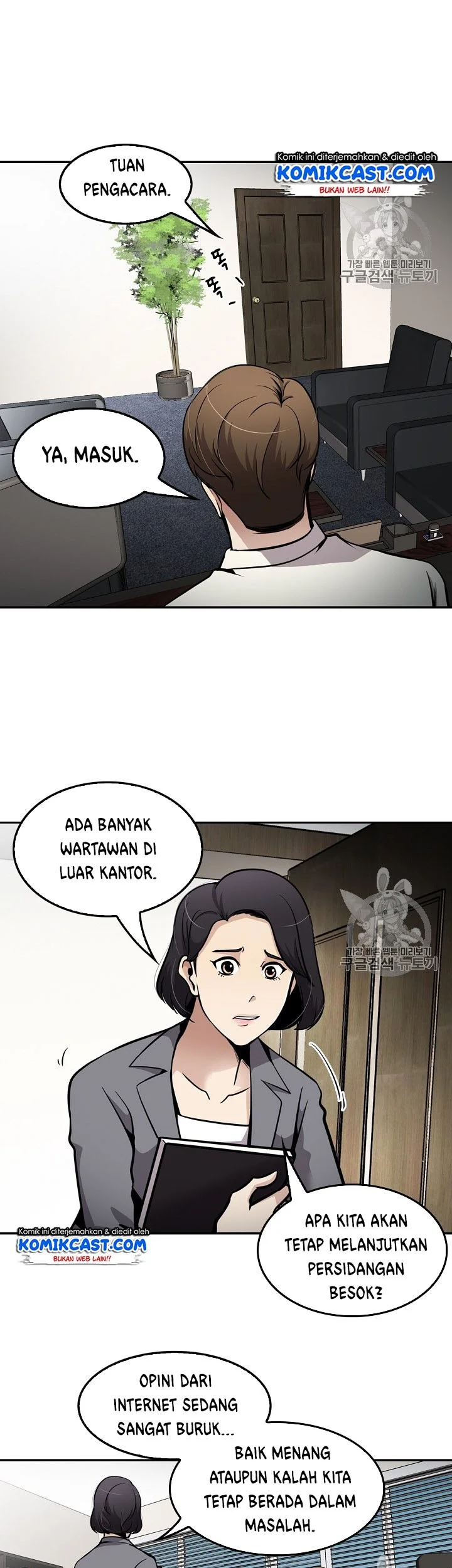 Halaman 23 dari 46