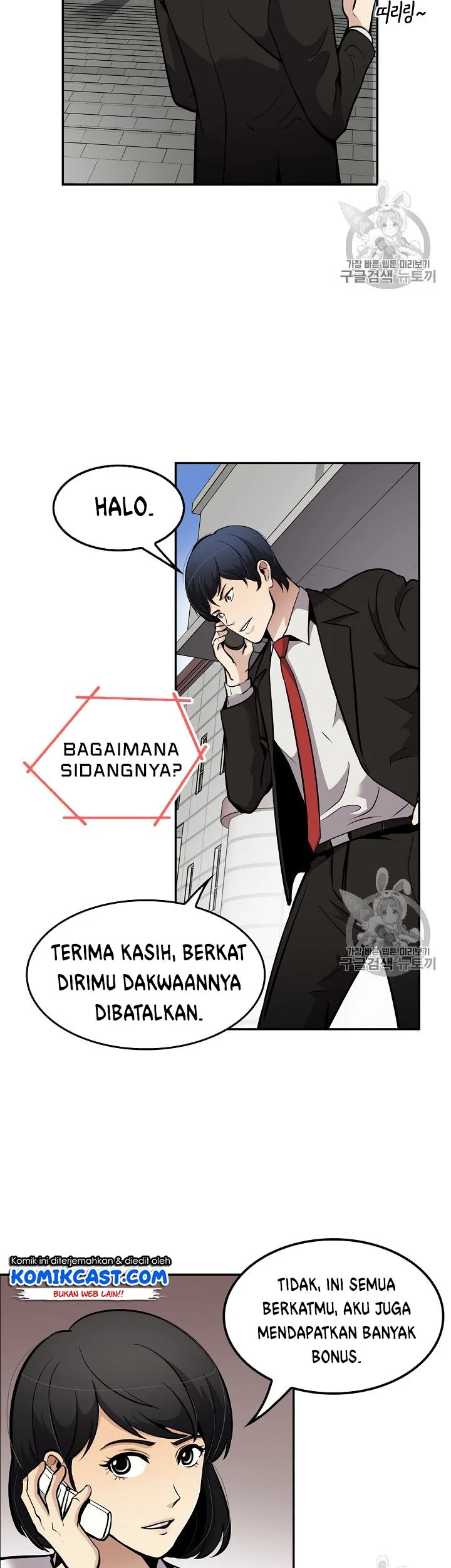 Halaman 3 dari 45