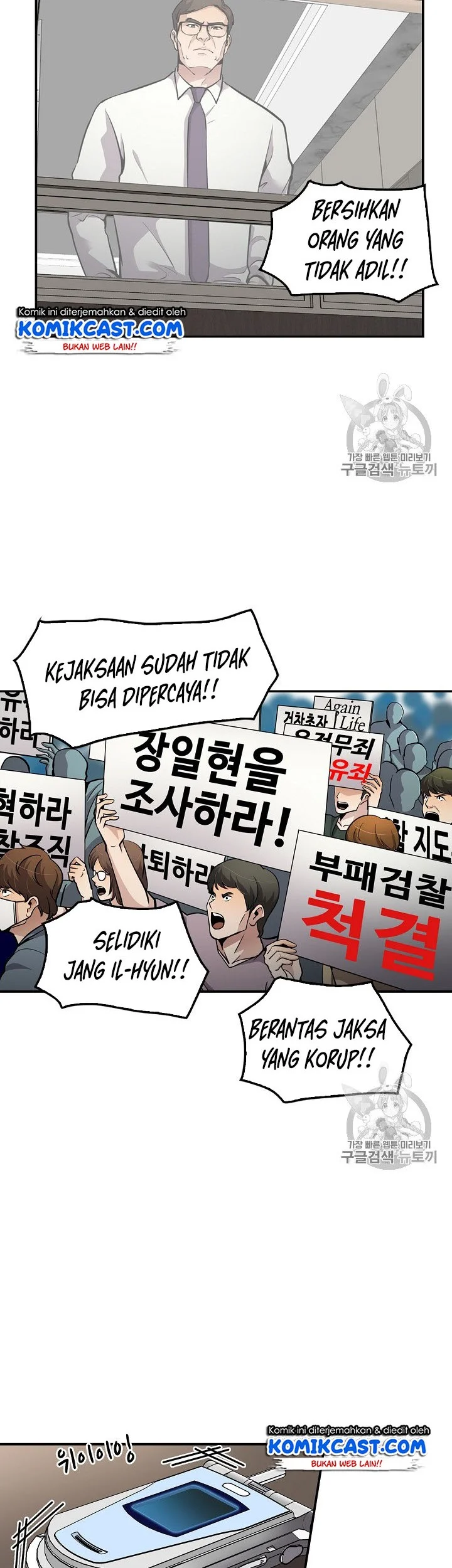 Halaman 12 dari 38