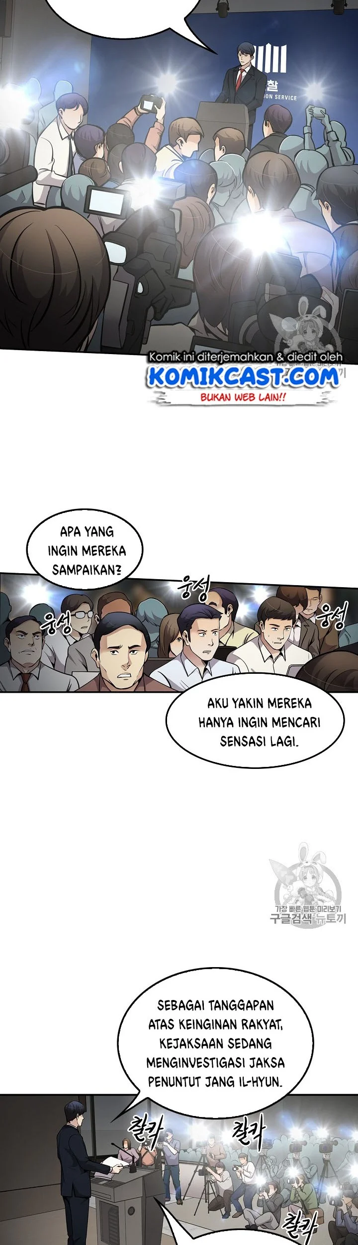 Halaman 44 dari 50