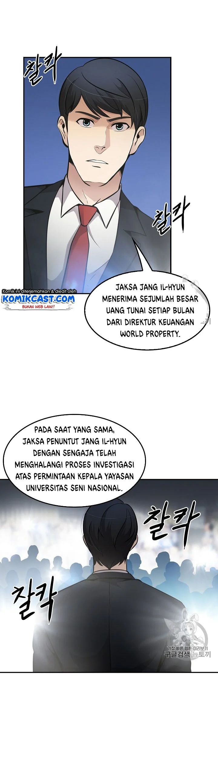 Halaman 46 dari 50