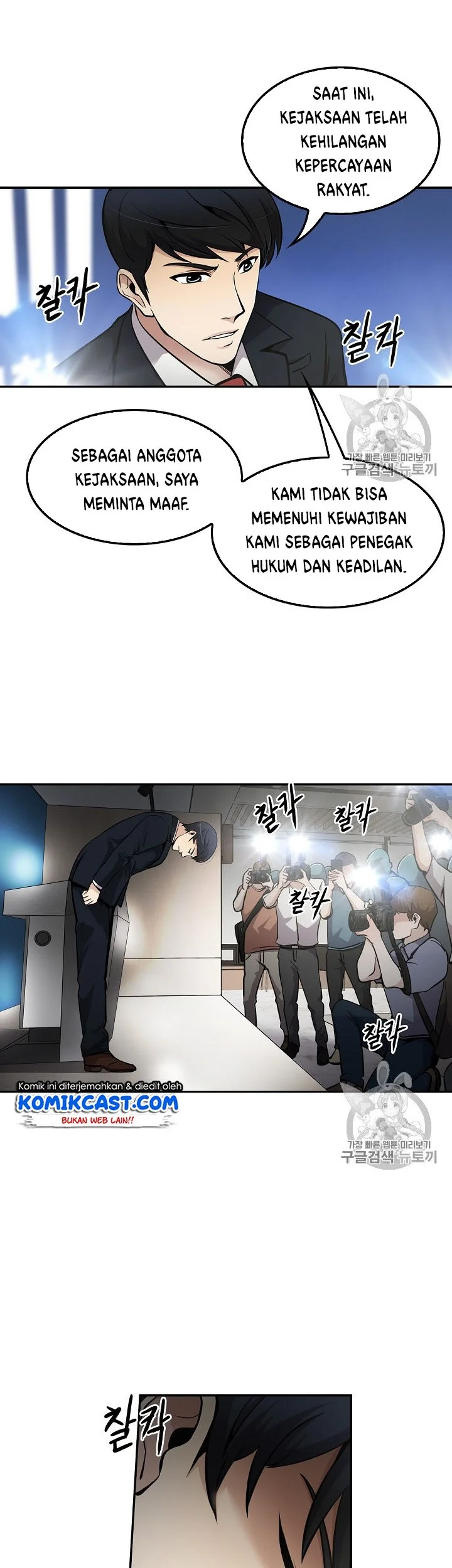 Halaman 47 dari 50