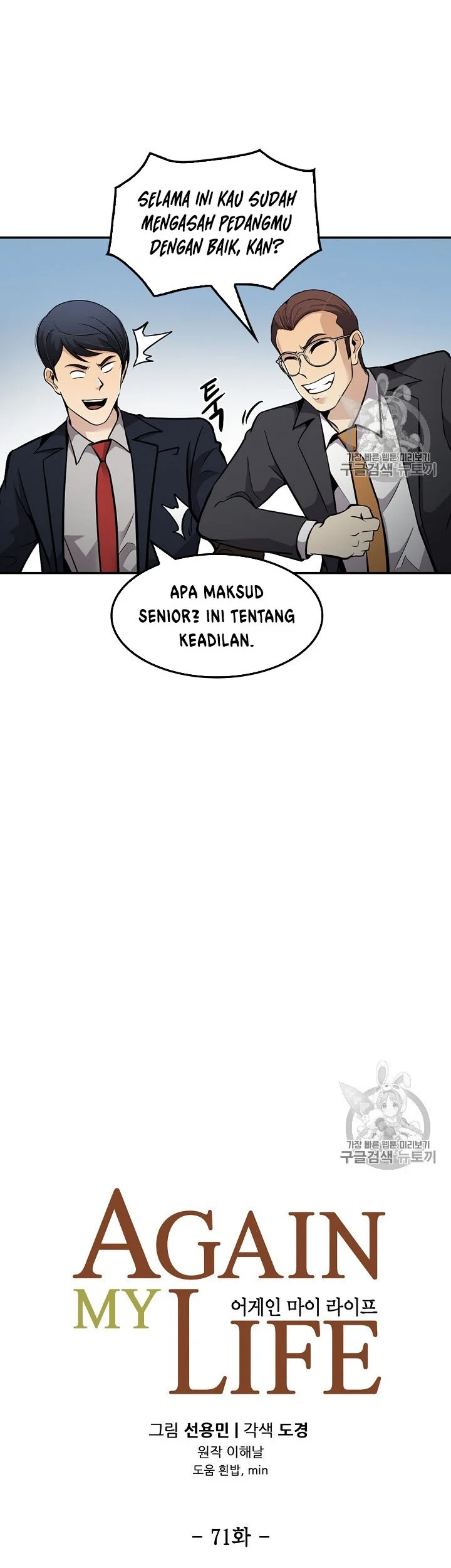 Halaman 8 dari 50