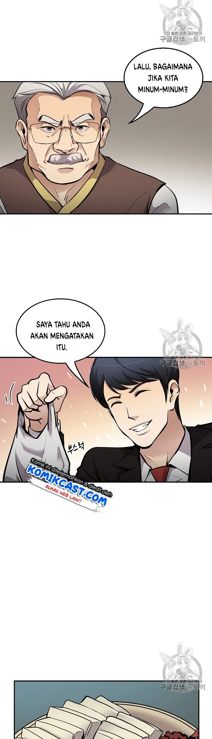 Halaman 14 dari 46