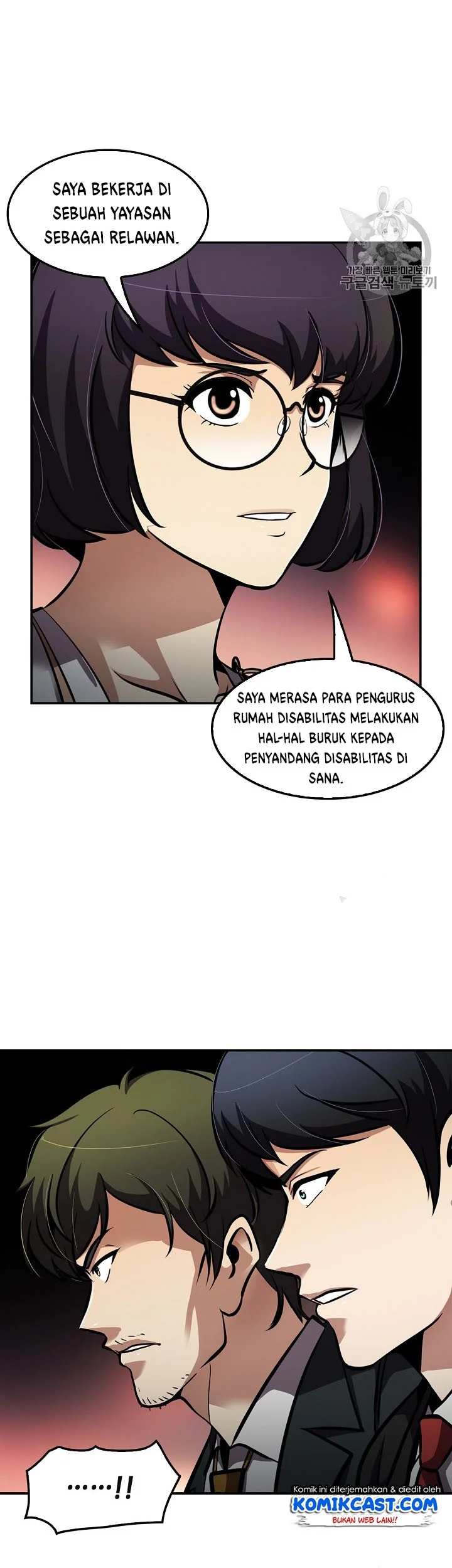 Halaman 33 dari 44
