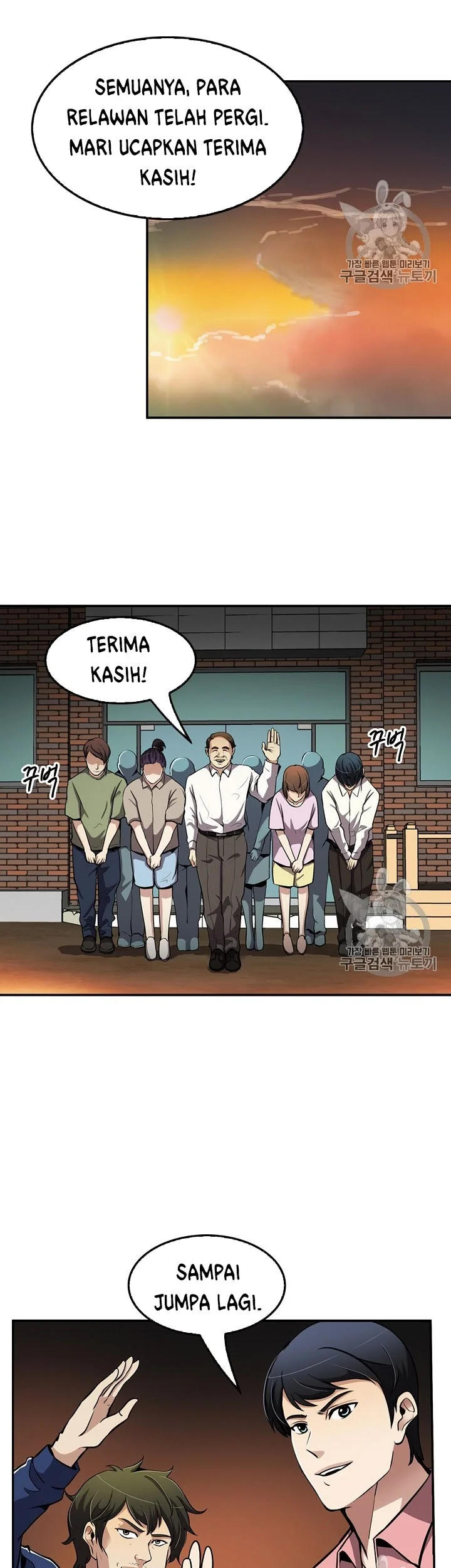 Halaman 28 dari 47