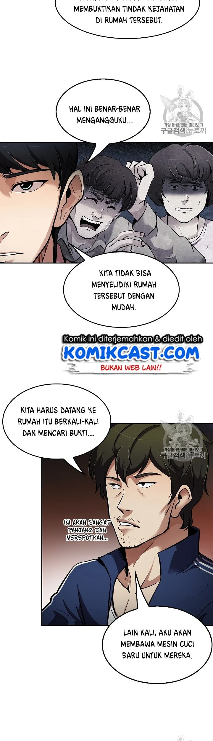 Halaman 33 dari 47