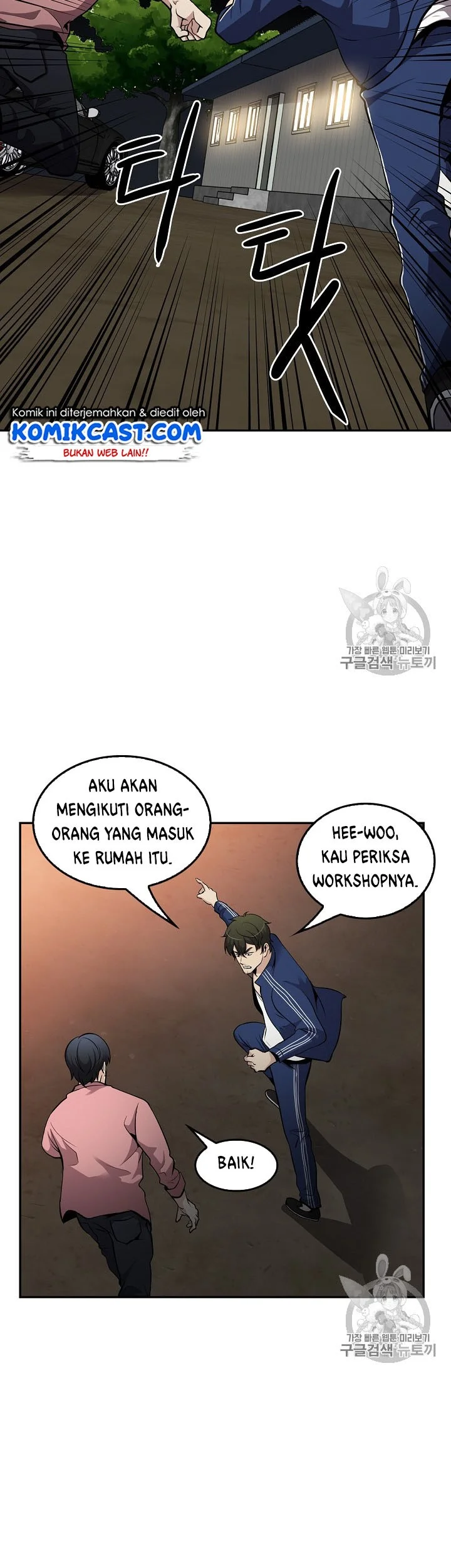 Halaman 41 dari 47