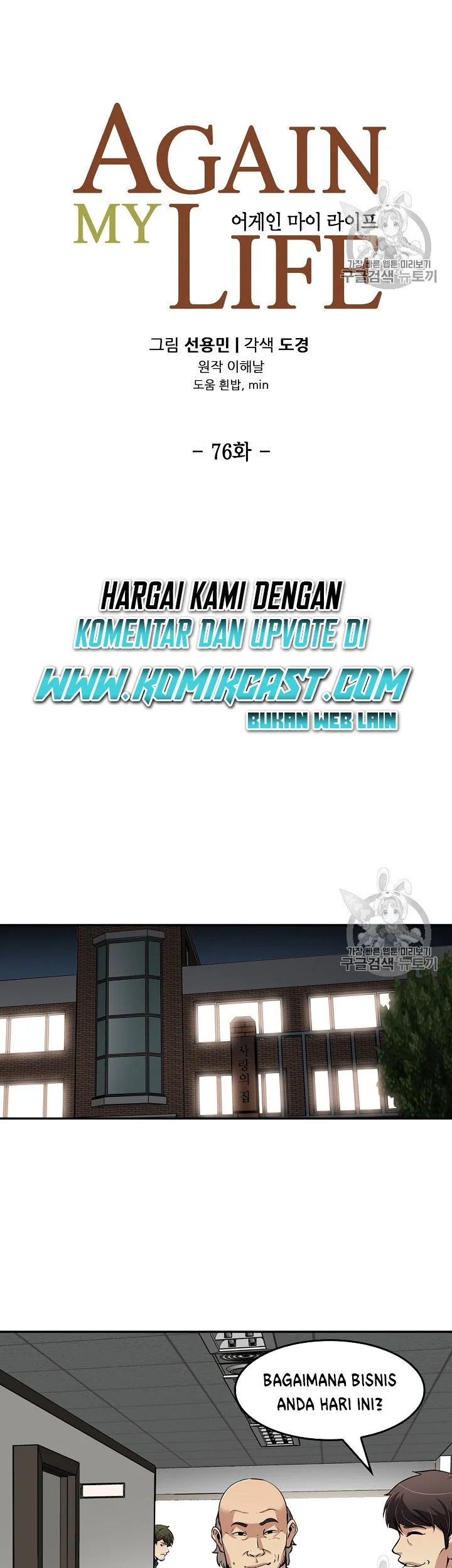 Halaman 8 dari 43