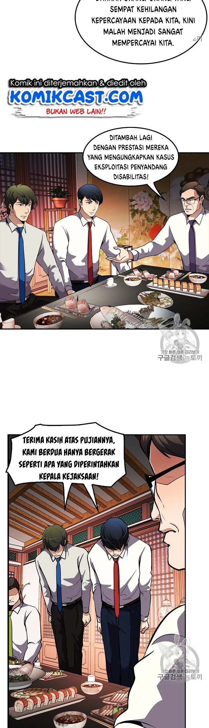 Halaman 44 dari 47