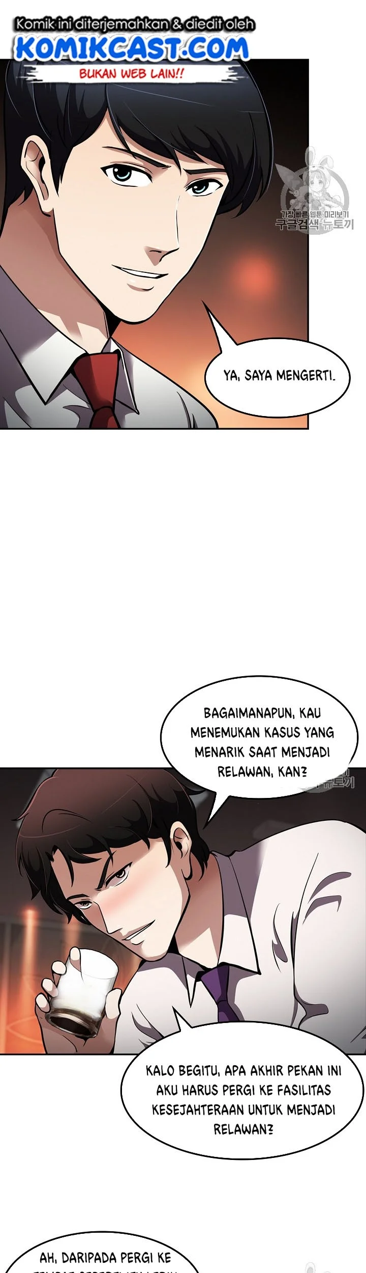 Halaman 13 dari 47