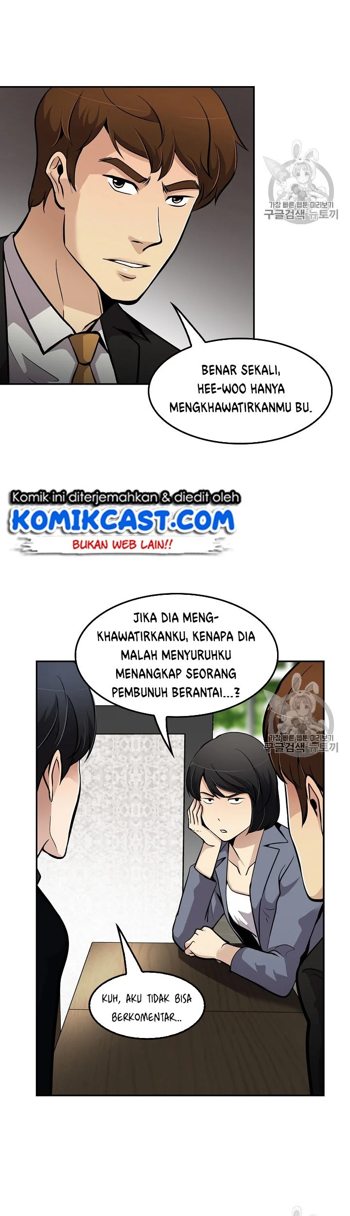 Halaman 28 dari 47