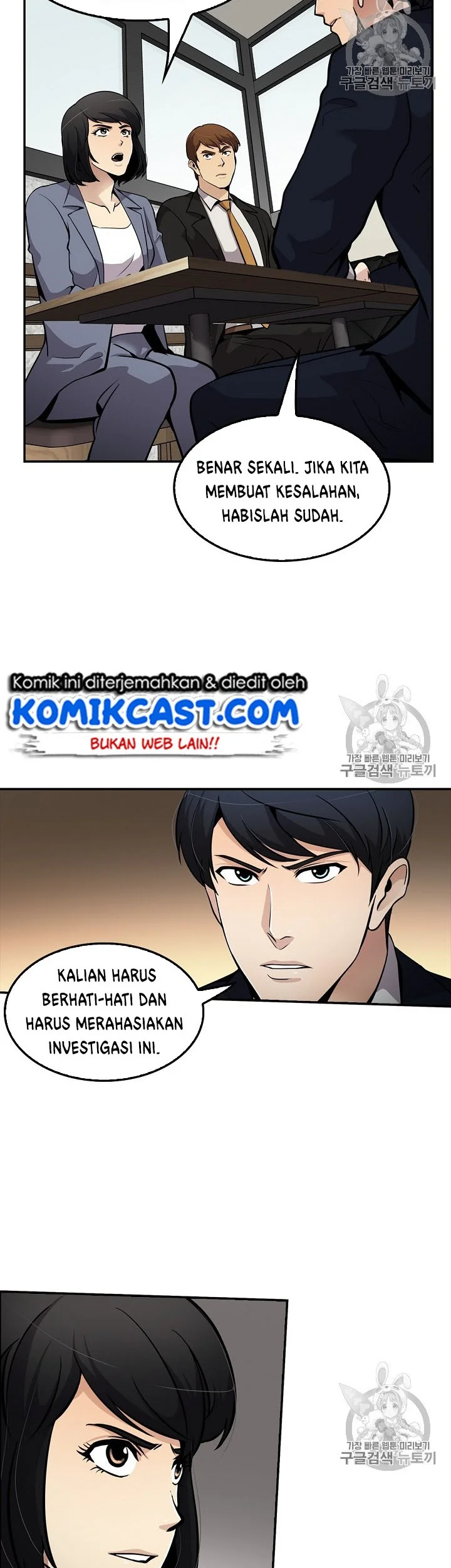 Halaman 39 dari 47
