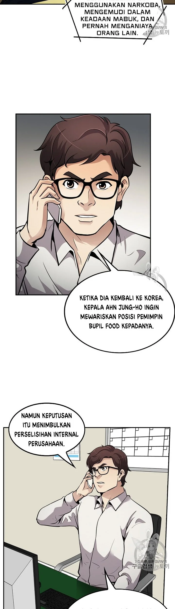 Halaman 44 dari 54