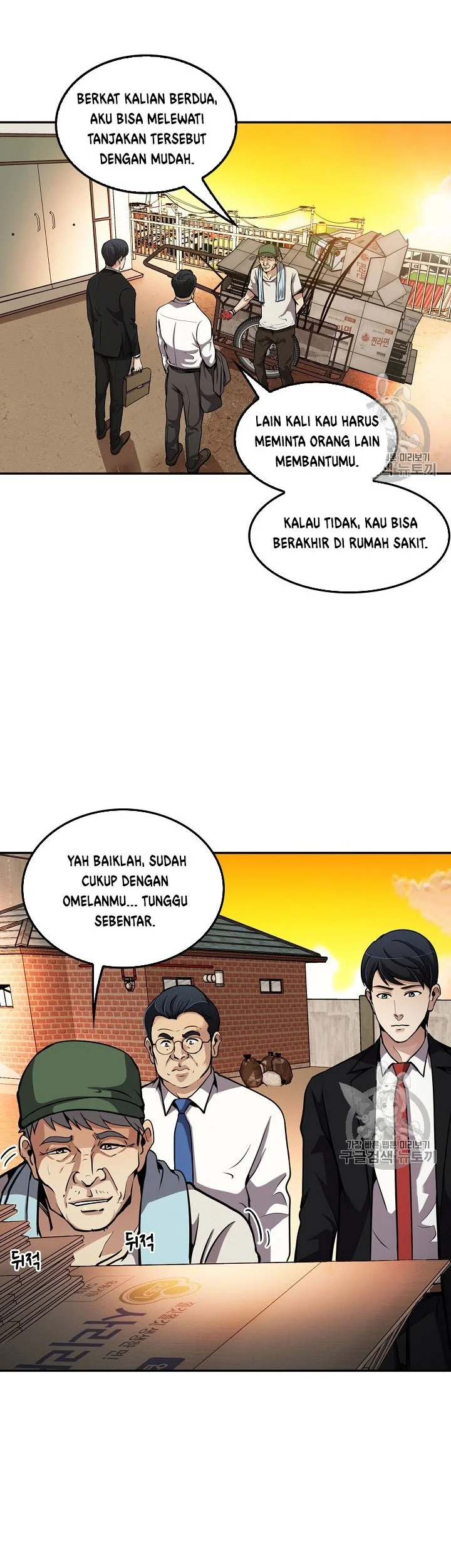 Halaman 7 dari 54