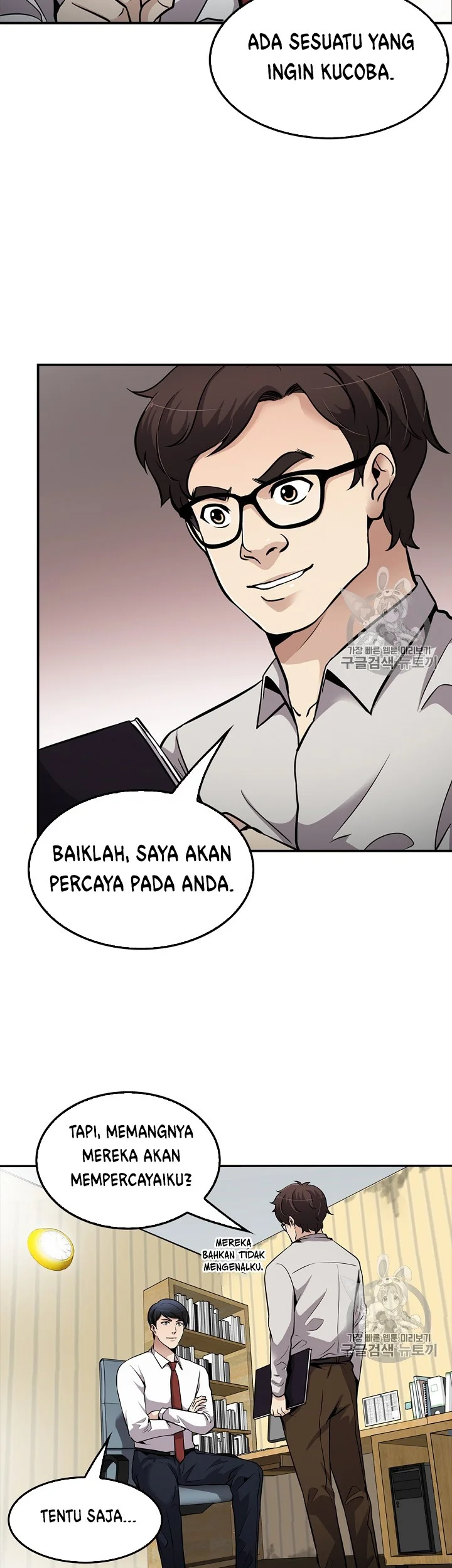 Halaman 31 dari 44