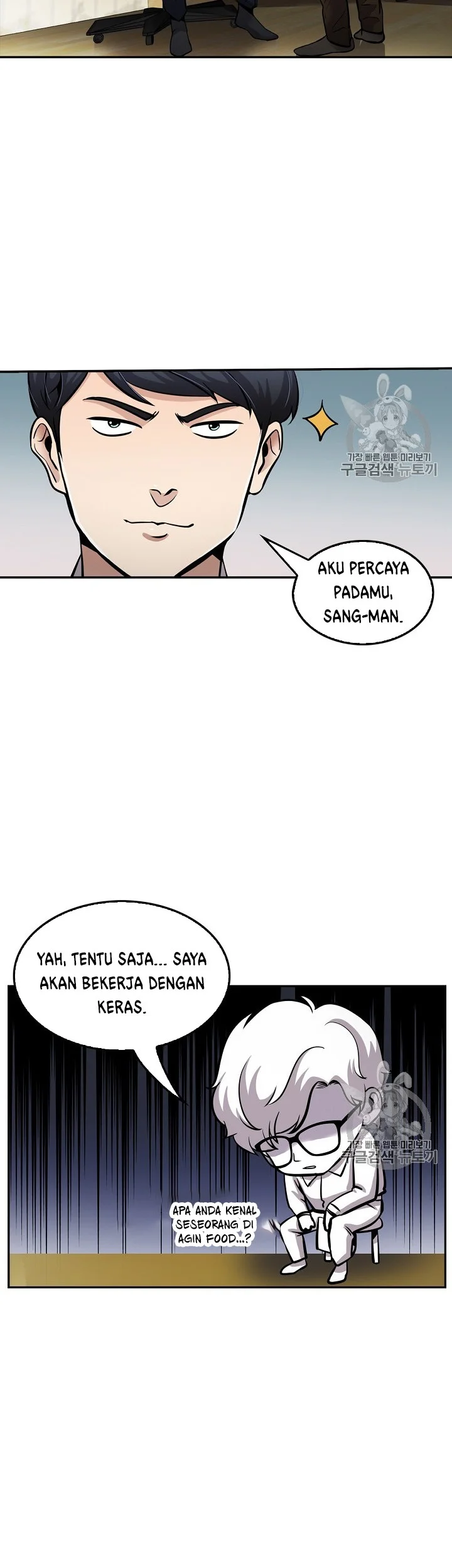 Halaman 32 dari 44