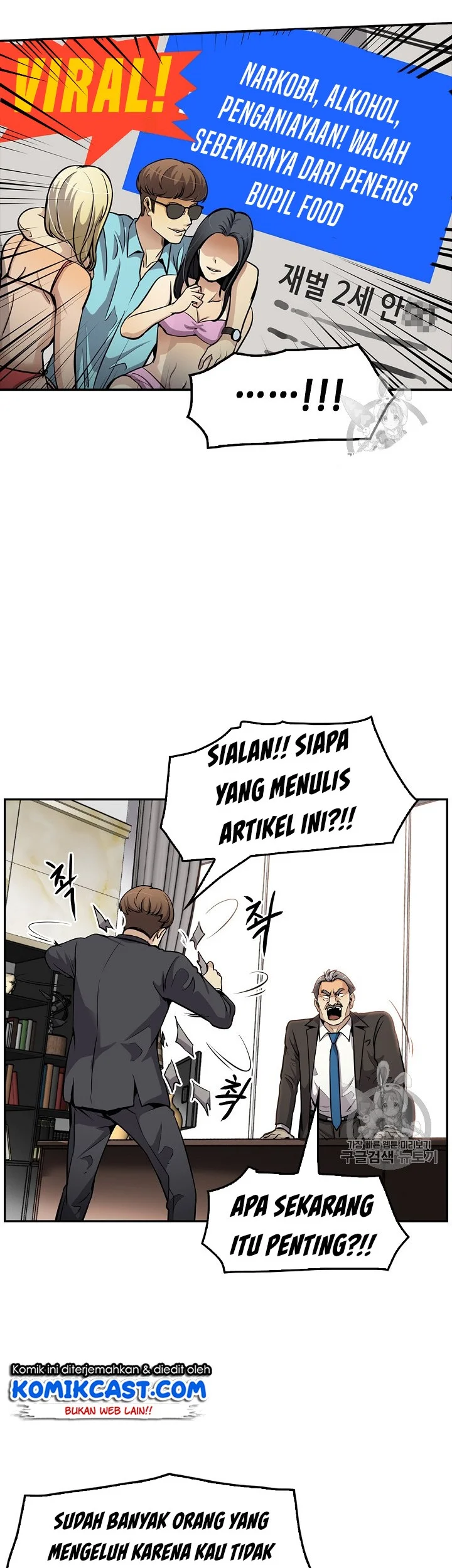 Halaman 37 dari 44