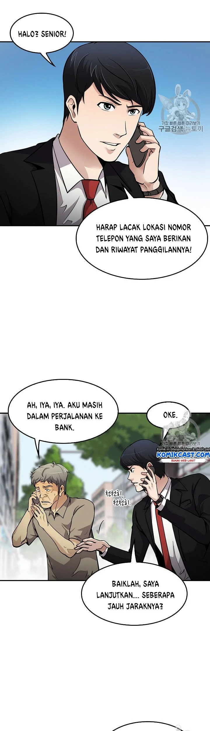 Halaman 33 dari 44