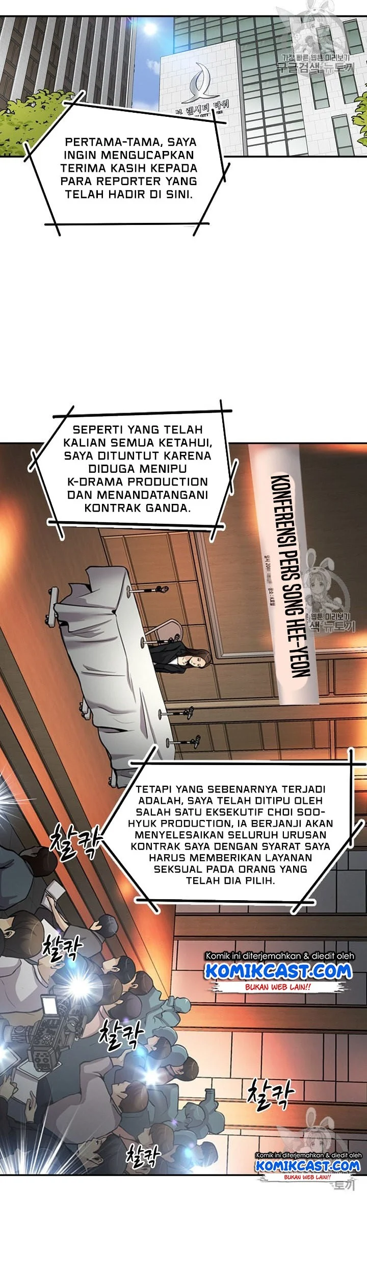 Halaman 44 dari 49