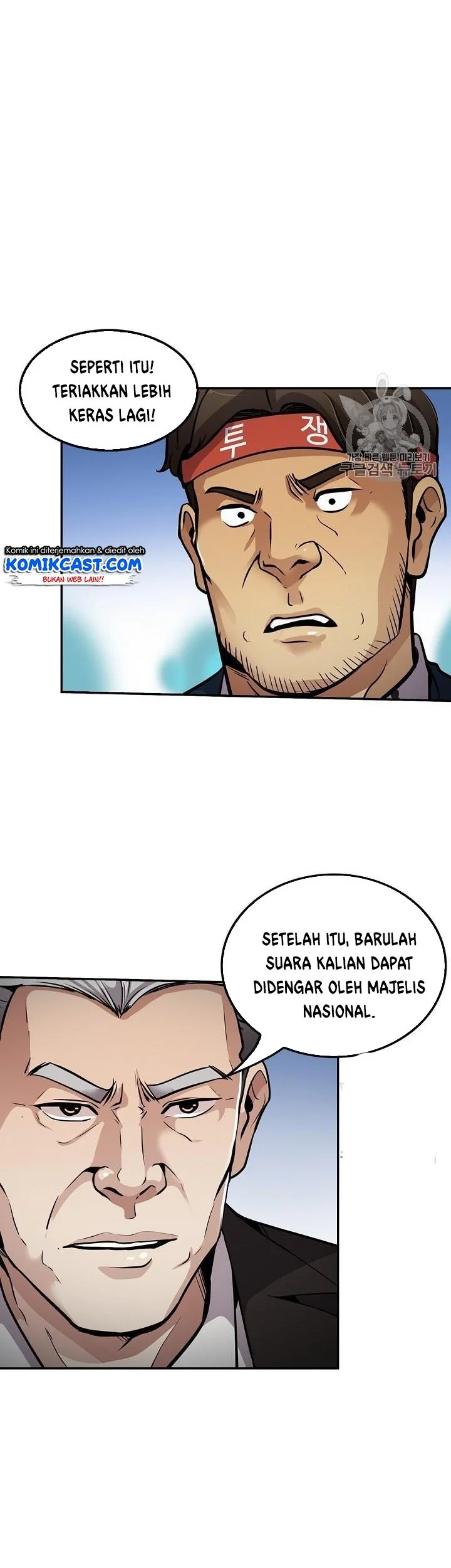Halaman 27 dari 47