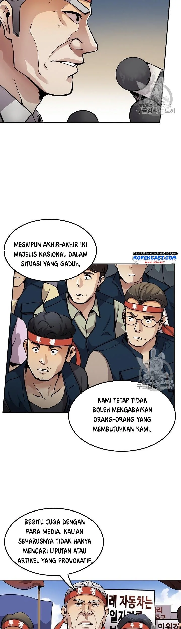 Halaman 38 dari 47