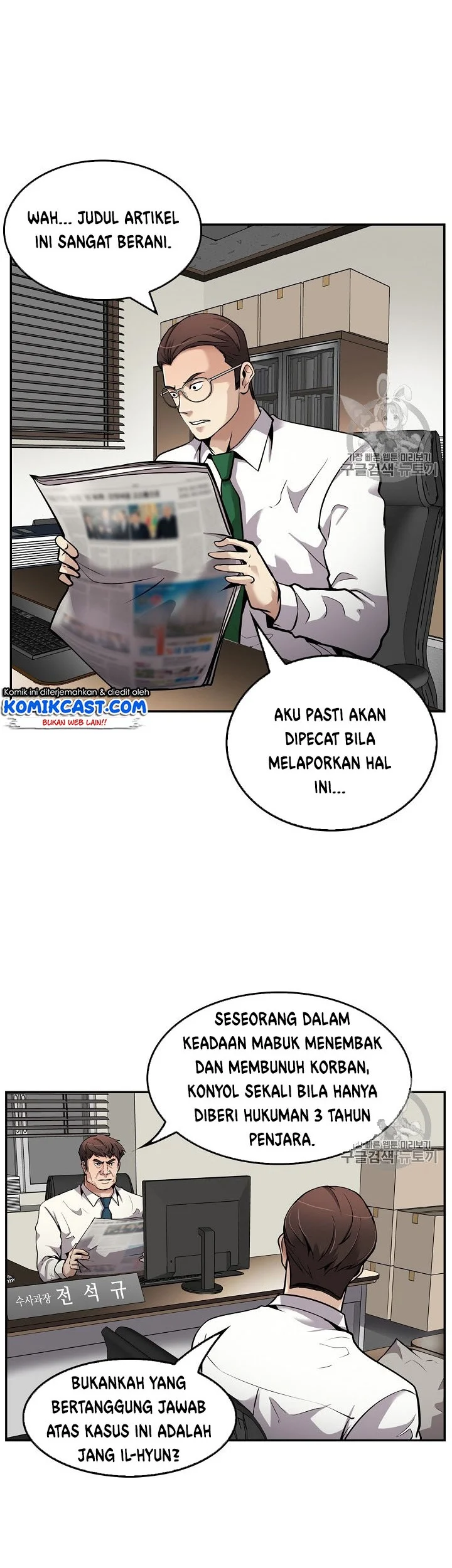 Halaman 44 dari 61